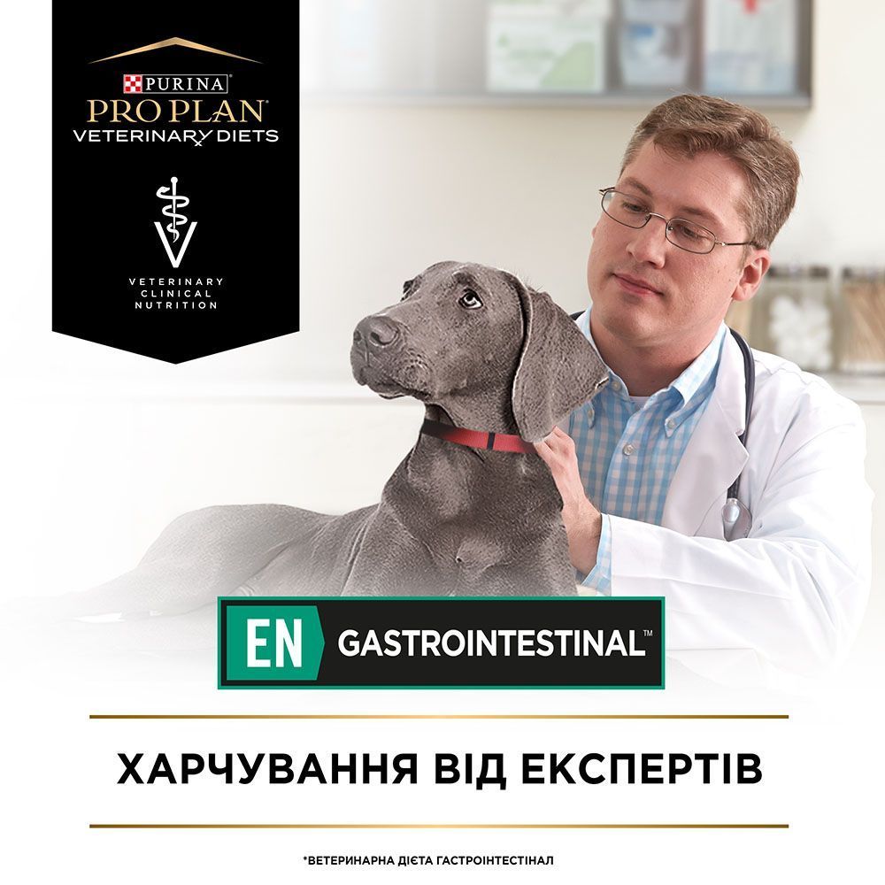 Сухий корм для собак Pro Plan Veterinary Diets EN Gastrointestinal 1,5 кг Сухий корм для собак Pro Plan Veterinary Diets EN Gastrointestinal 1,5 кг