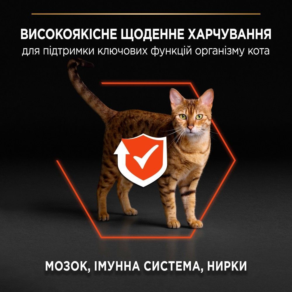 Сухой корм для кошек Pro Plan Adult Vital Functions 400 г - лосось Сухой корм для кошек Pro Plan Adult Vital Functions 400 г - лосось