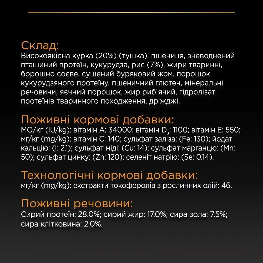 Сухой корм собак Pro Plan Small & Mini Adult Everyday Nutrition 700 г - курица Сухой корм собак Pro Plan Small & Mini Adult Everyday Nutrition 700 г - курица