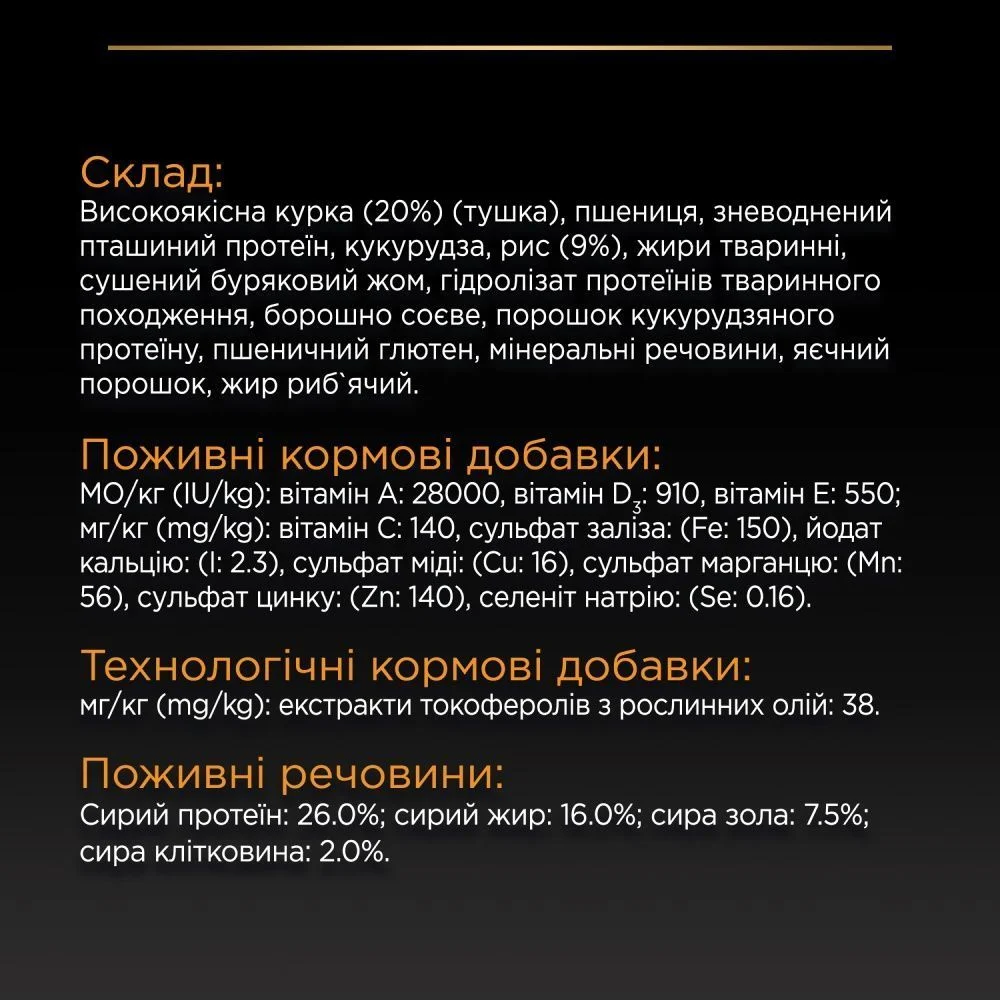 Сухой корм для собак Pro Plan Medium Adult Everyday Nutrition 3 кг - курица Сухой корм для собак Pro Plan Medium Adult Everyday Nutrition 3 кг - курица