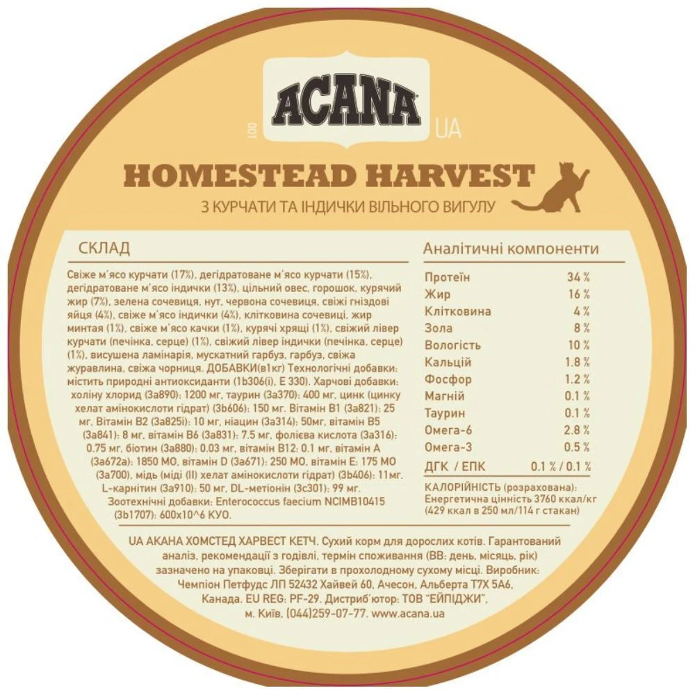 Сухой корм для кошек Acana Homestead Harvest 4,5 кг - курица и индейка Сухой корм для кошек Acana Homestead Harvest 4,5 кг - курица и индейка