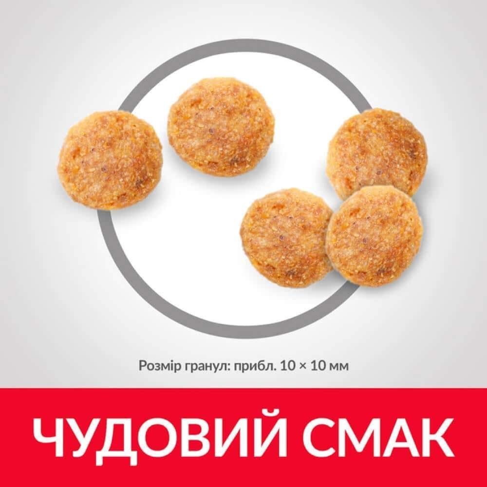 Сухий корм для котів Hill's Science Plan Mature Adult 7+ 1,5 кг - курка Сухий корм для котів Hill's Science Plan Mature Adult 7+ 1,5 кг - курка