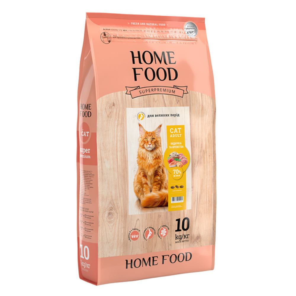 Сухой корм для кошек Home Food Adult Large Breed 10 кг — индейка и креветки Сухой корм для кошек Home Food Adult Large Breed 10 кг — индейка и креветки