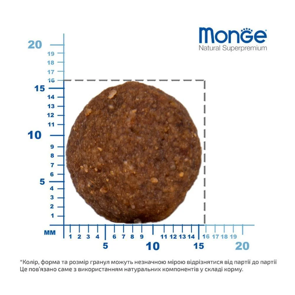 Сухой корм для щенков Monge Monoprotein All Breeds Puppy & Junior 2,5 кг - говядина и рис Сухой корм для щенков Monge Monoprotein All Breeds Puppy & Junior 2,5 кг - говядина и рис