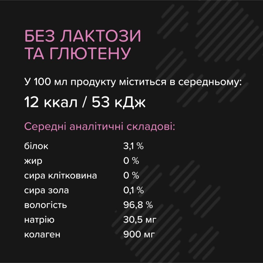 Суп для собак Foodstudio Bone Broth 230 мл — говядина Суп для собак Foodstudio Bone Broth 230 мл — говядина