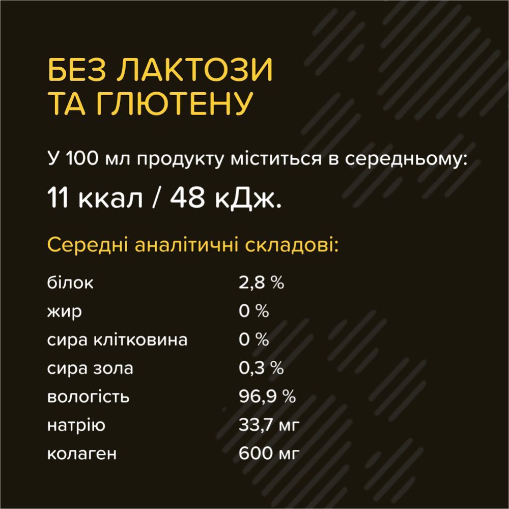 Суп для собак Foodstudio Bone Broth 230 мл - курка