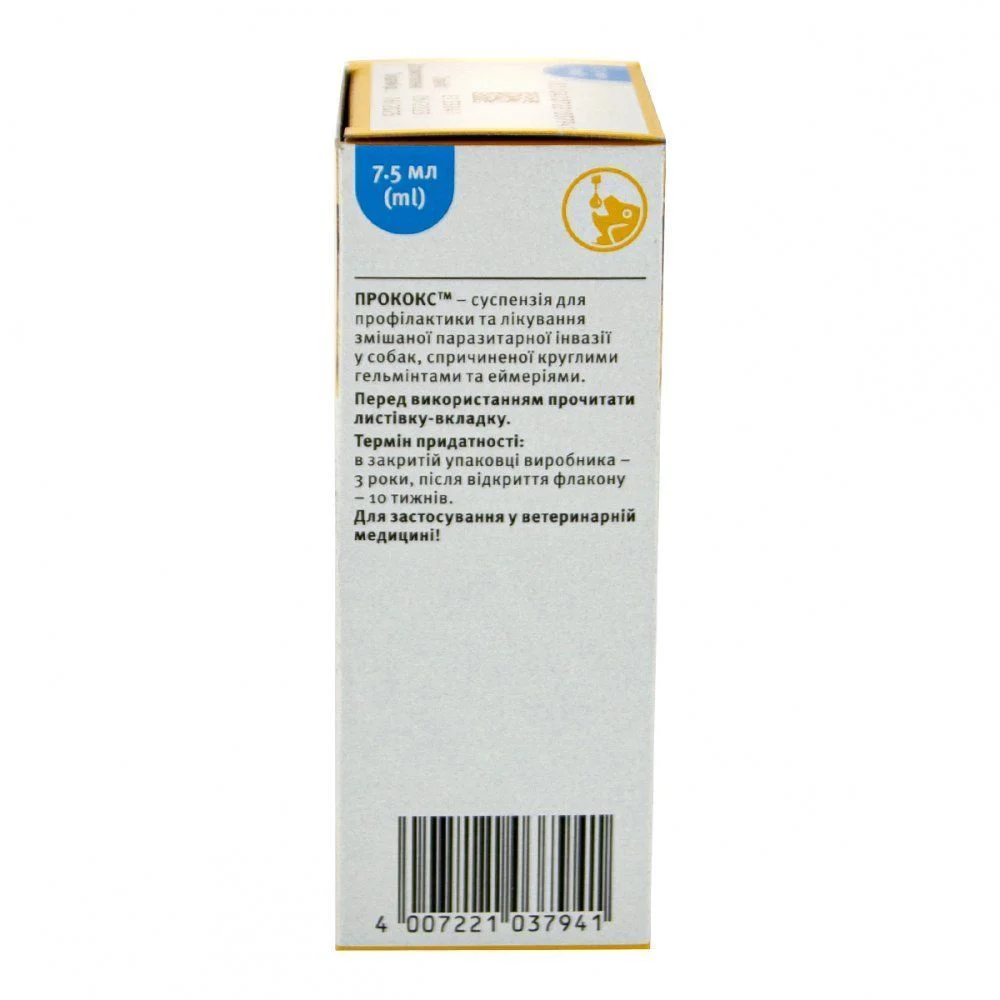 Суспензія Elanco Bayer Procox 7,5 мл