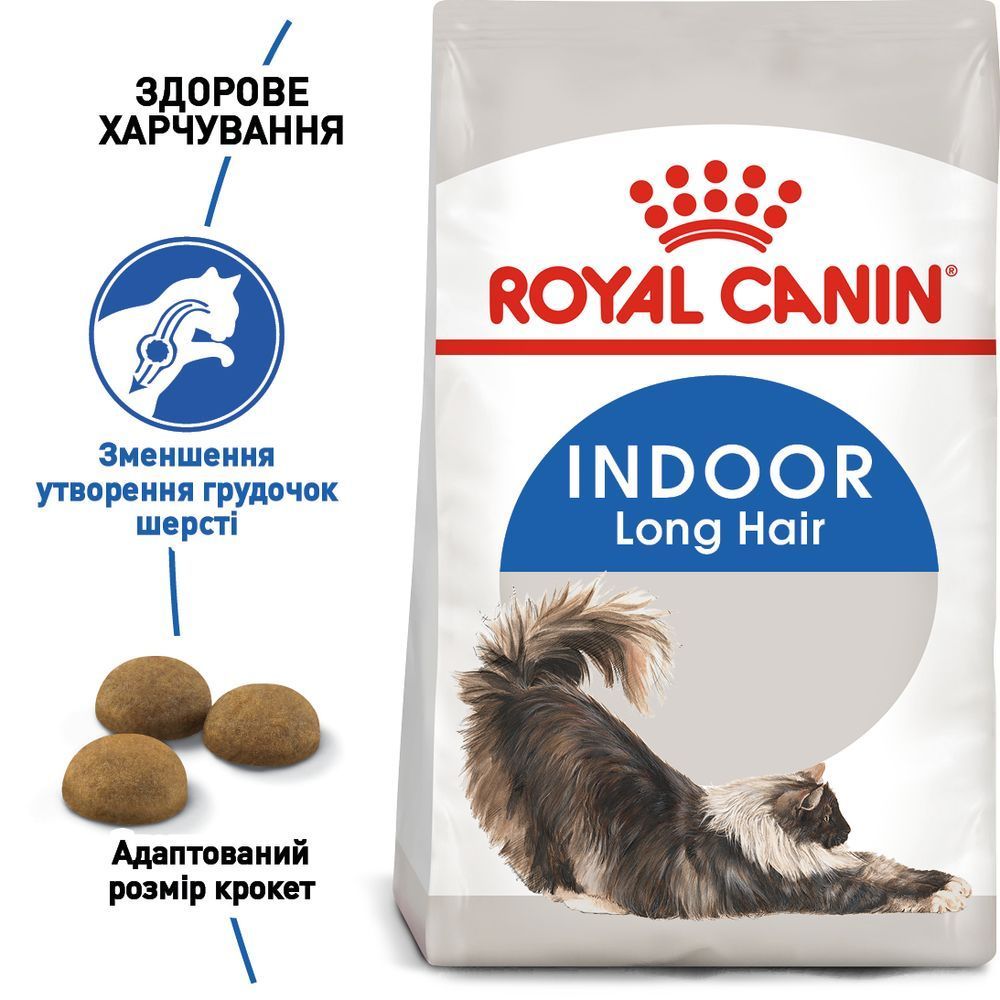 Сухий корм для котів Royal Canin Home Life Indoor Long Hair 2 кг
