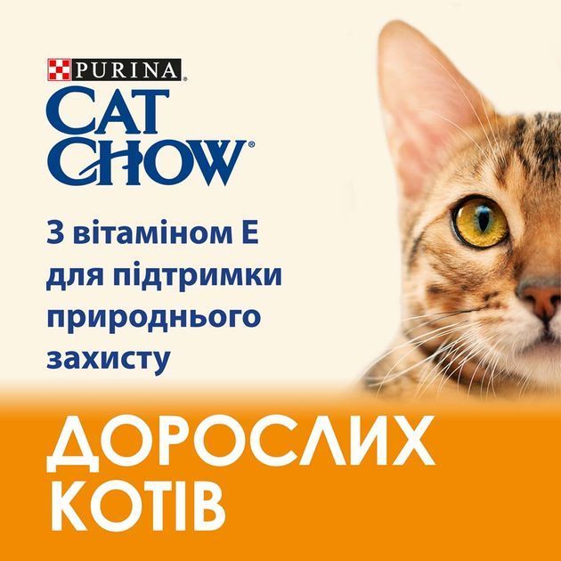 Сухий корм для котів Cat Chow Adult 15 кг - курка