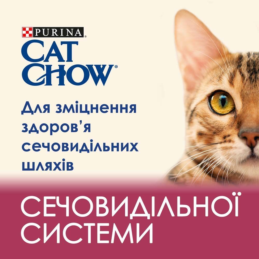 Сухий корм для котів Cat Chow Urinary 1,5 кг - курка Сухий корм для котів Cat Chow Urinary 1,5 кг - курка