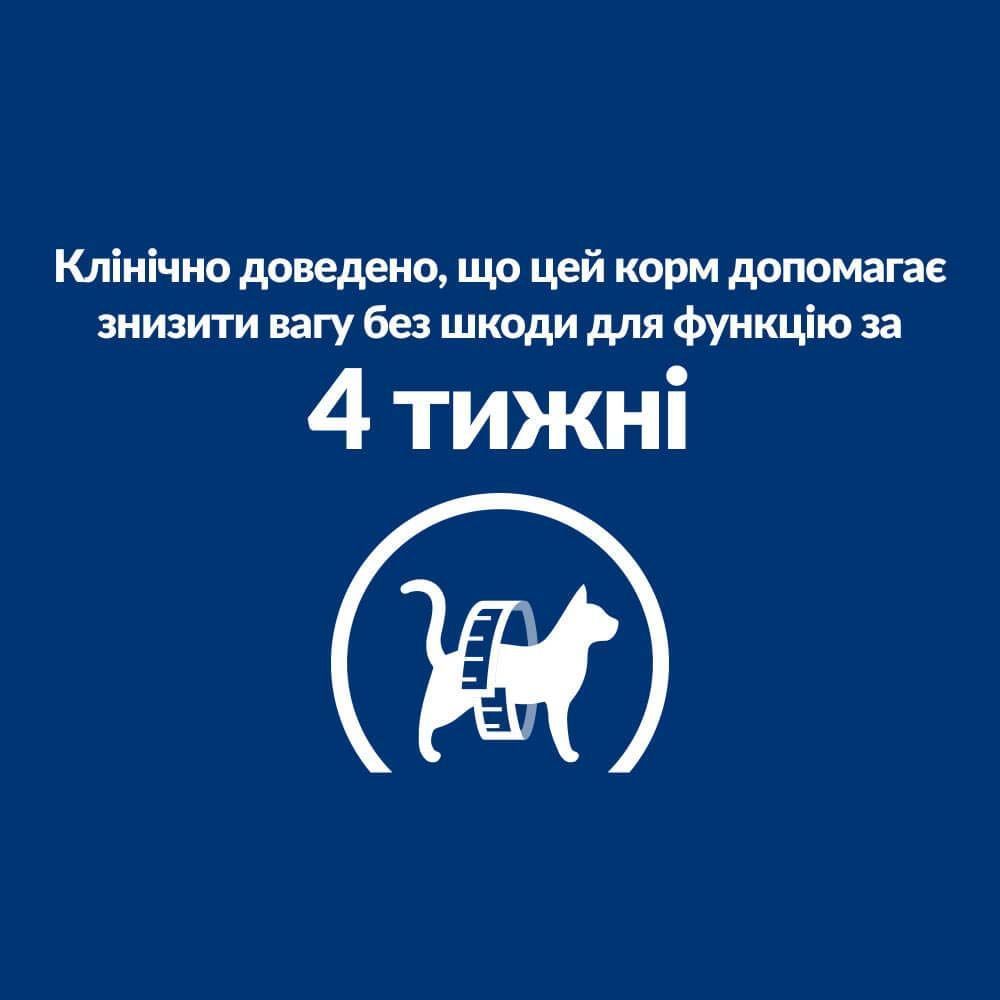 Сухой корм для кошек Hill’s Prescription Diet Weight Loss r/d 3 кг - курица Сухой корм для кошек Hill’s Prescription Diet Weight Loss r/d 3 кг - курица
