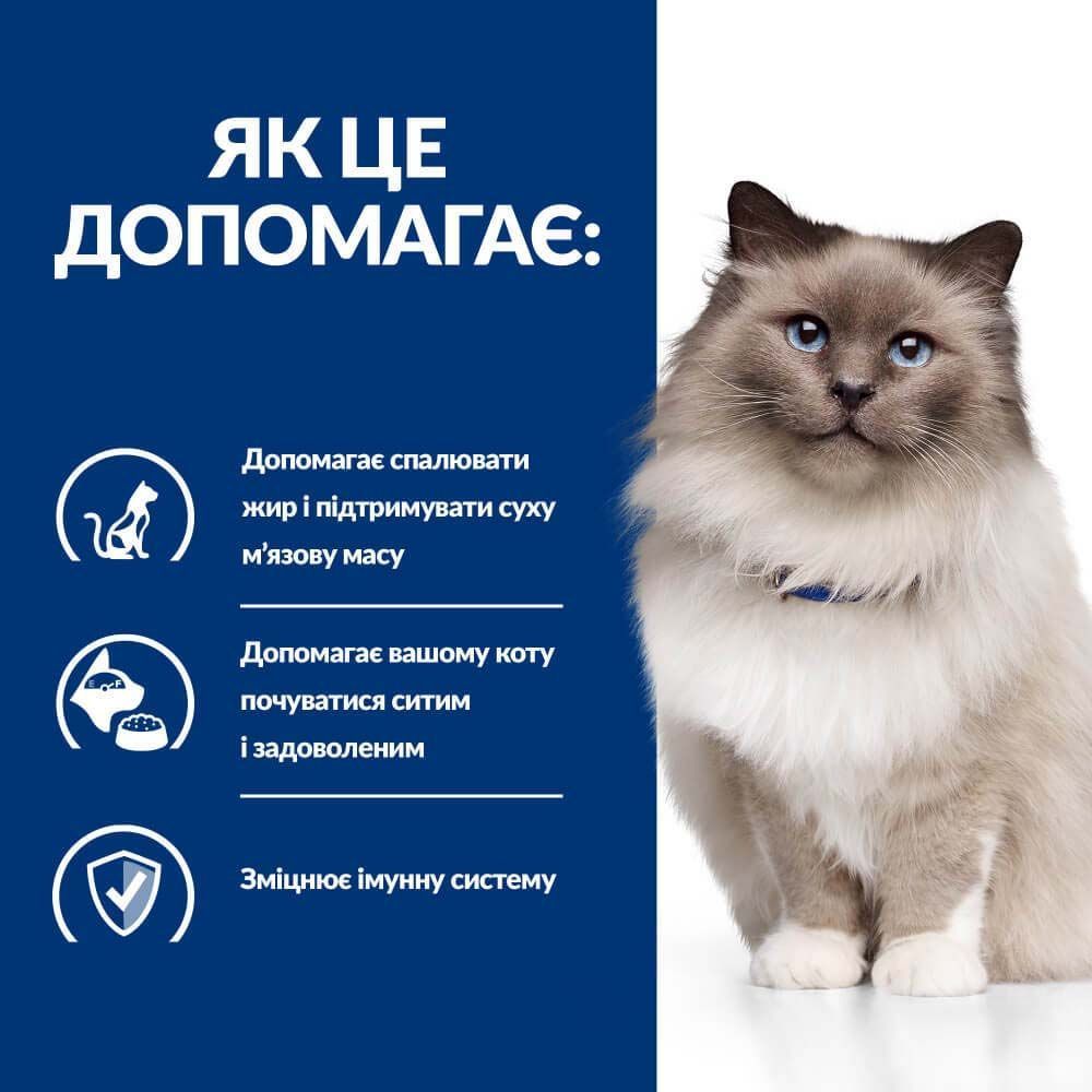 Сухой корм для кошек Hill’s Prescription Diet Weight Loss r/d 3 кг - курица Сухой корм для кошек Hill’s Prescription Diet Weight Loss r/d 3 кг - курица