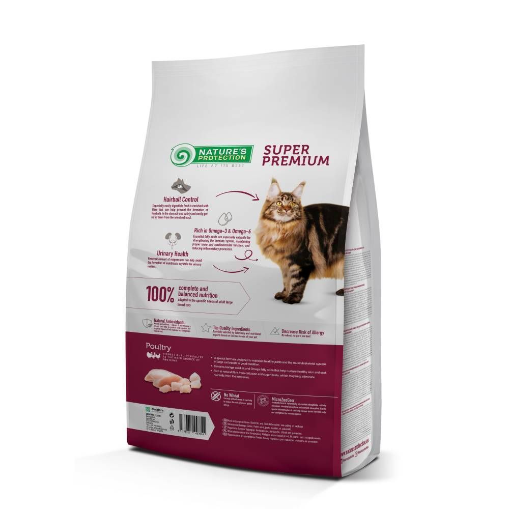Сухий корм для котів Nature's Protection Large Cat Adult 2 кг - домашня птиця Сухий корм для котів Nature's Protection Large Cat Adult 2 кг - домашня птиця