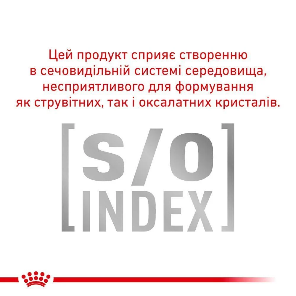 Сухий корм для котів Royal Canin Hypoallergenic 400 г Сухий корм для котів Royal Canin Hypoallergenic 400 г