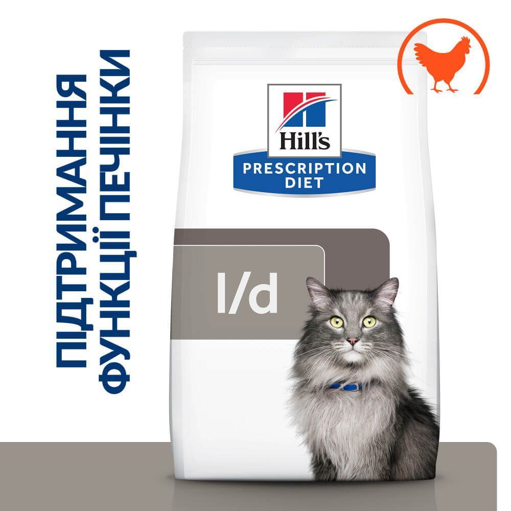 Сухий корм для котів Hill’s Prescription Diet Liver Care l/d 1,5 кг - курка Сухий корм для котів Hill’s Prescription Diet Liver Care l/d 1,5 кг - курка