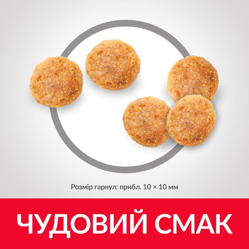 Сухой корм для кошек Hill's Science Plan Sensitive Stomach & Skin Adult 7 кг - курица Сухой корм для кошек Hill's Science Plan Sensitive Stomach & Skin Adult 7 кг - курица