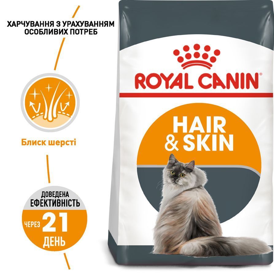 Сухий корм для котів Royal Canin Hair & Skin 400 г Сухий корм для котів Royal Canin Hair & Skin 400 г