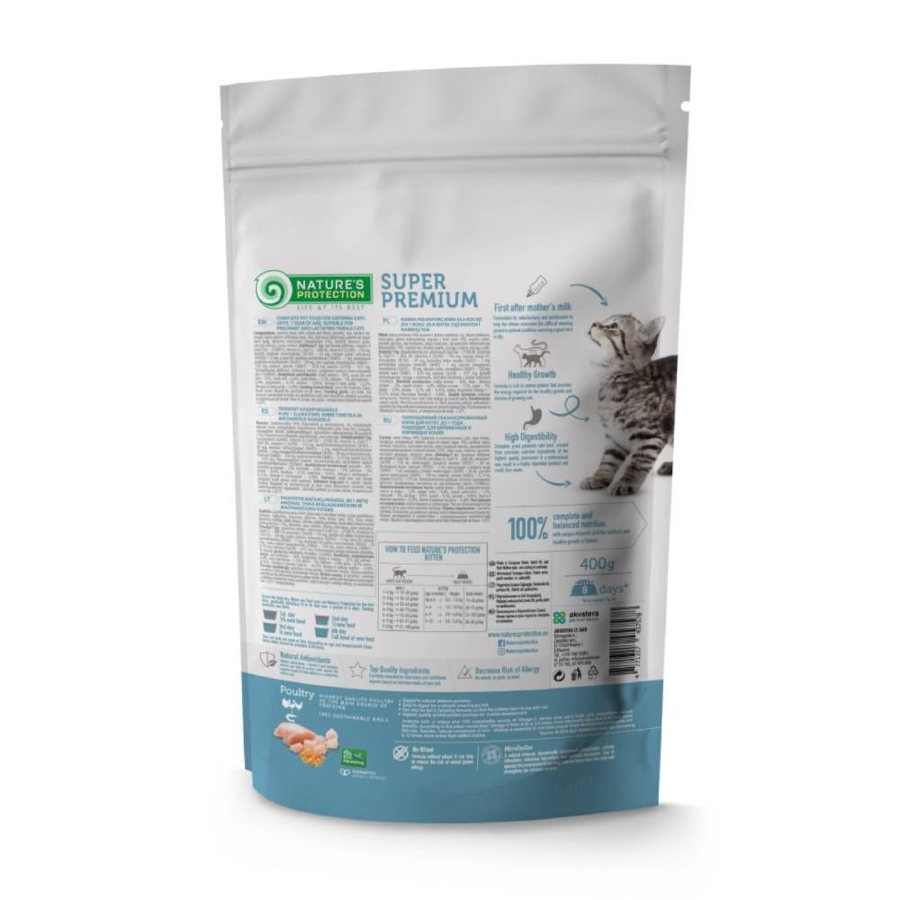 Сухий корм для кошенят Nature's Protection Kitten 400 г - домашня птиця Сухий корм для кошенят Nature's Protection Kitten 400 г - домашня птиця