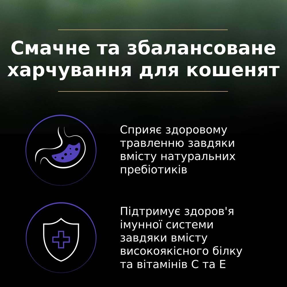 Сухой корм для котят Pro Plan LiveClear Kitten 1,4 кг - индейка Сухой корм для котят Pro Plan LiveClear Kitten 1,4 кг - индейка