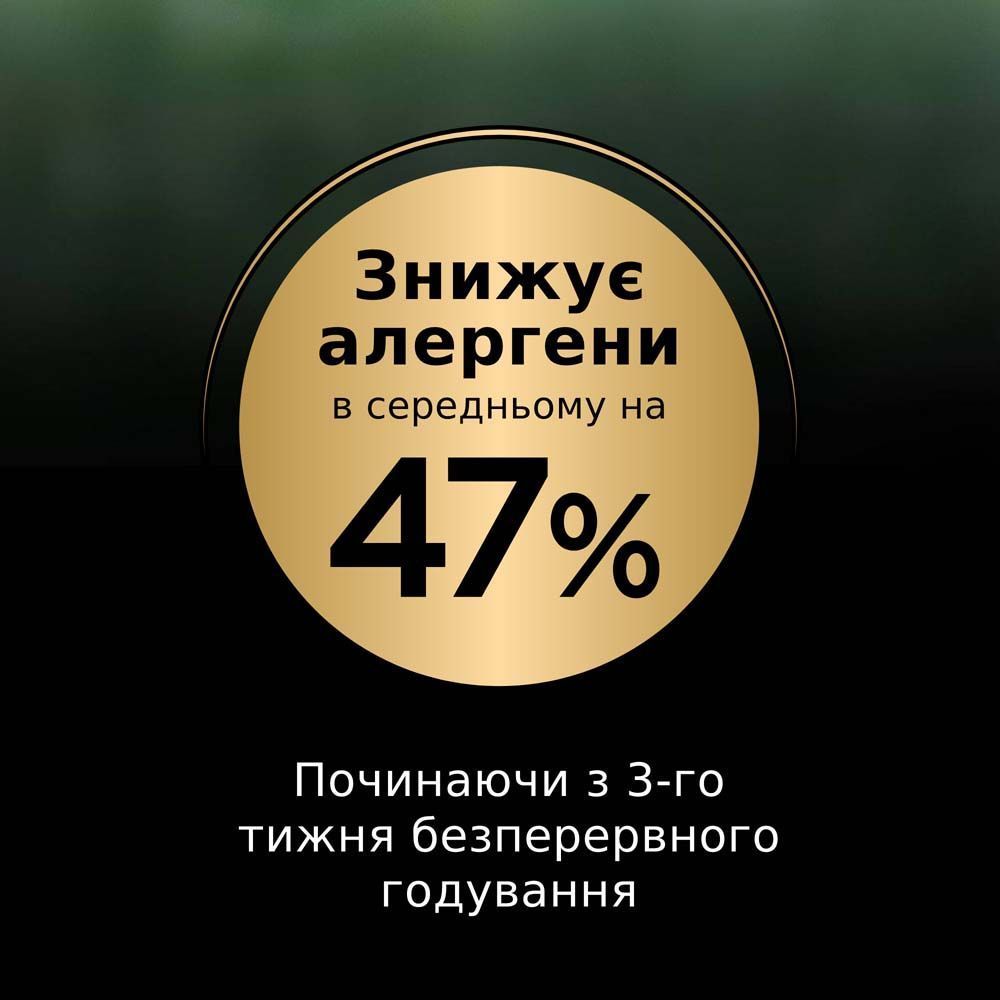 Сухой корм для котят Pro Plan LiveClear Kitten 1,4 кг - индейка Сухой корм для котят Pro Plan LiveClear Kitten 1,4 кг - индейка