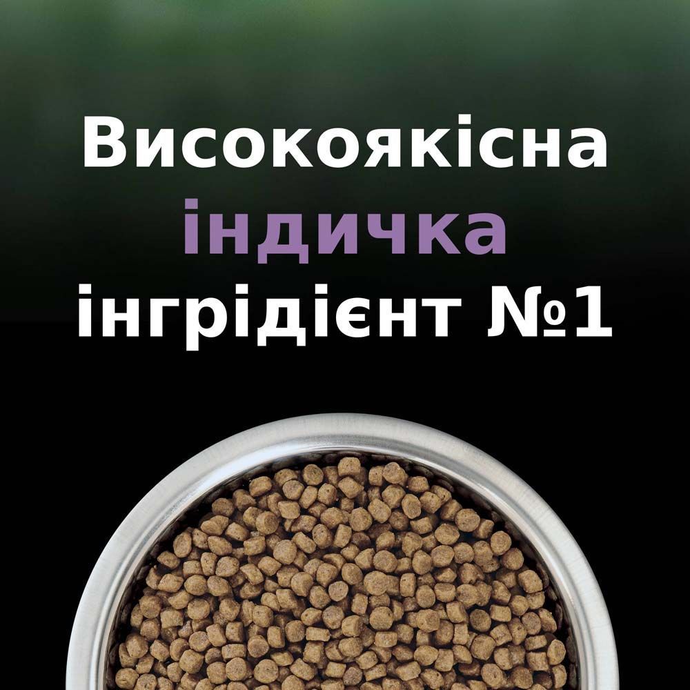 Сухой корм для котят Pro Plan LiveClear Kitten 1,4 кг - индейка Сухой корм для котят Pro Plan LiveClear Kitten 1,4 кг - индейка