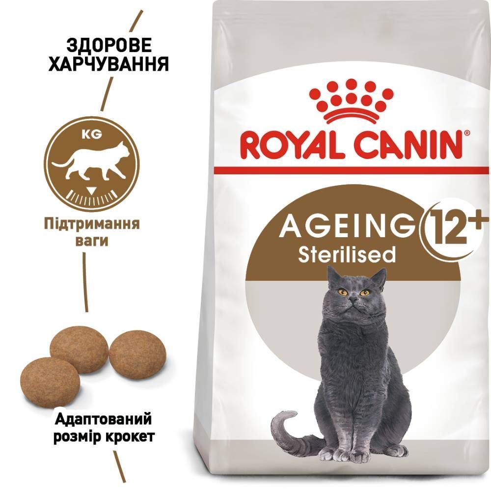 Сухий корм для котів Royal Canin Senior Sterilised Ageing 12+ 2 кг Сухий корм для котів Royal Canin Senior Sterilised Ageing 12+ 2 кг