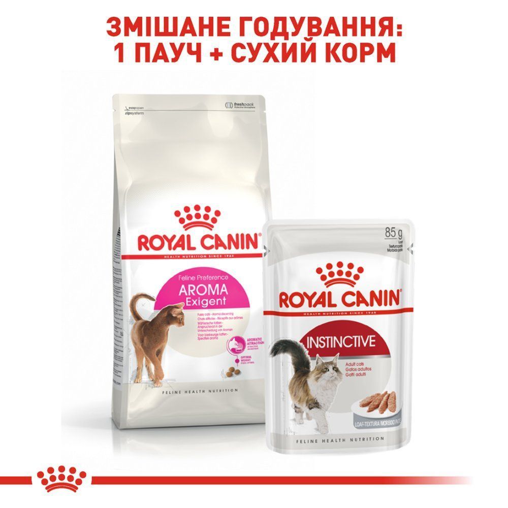 Сухой корм для кошек Royal Canin Aroma Exigent 2 кг