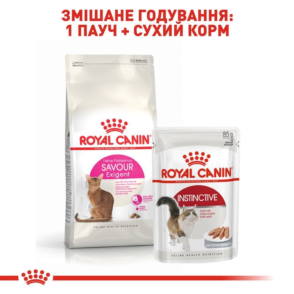 Сухой корм для кошек Royal Canin Savour Exigent 400 г