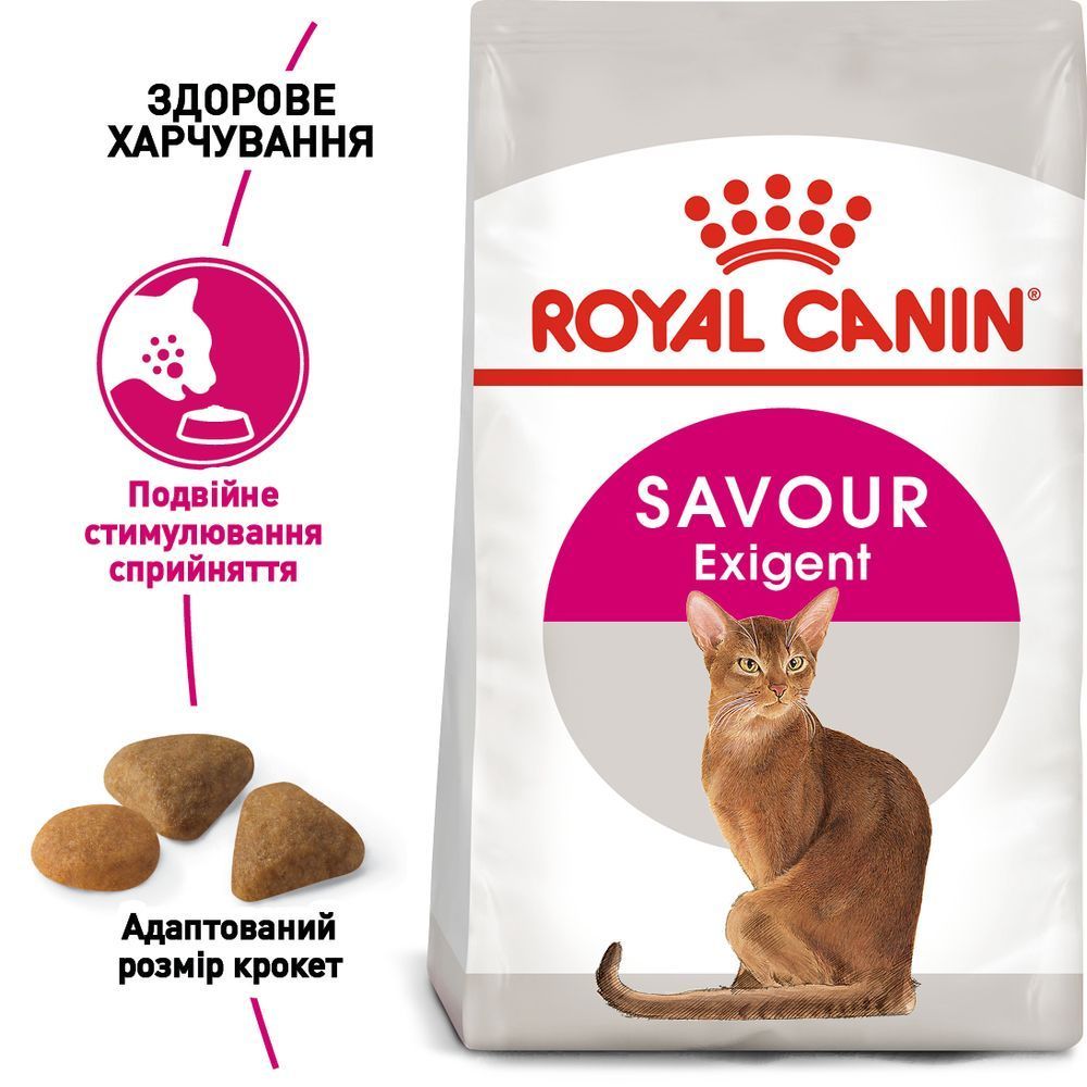 Сухой корм для кошек Royal Canin Savour Exigent 400 г
