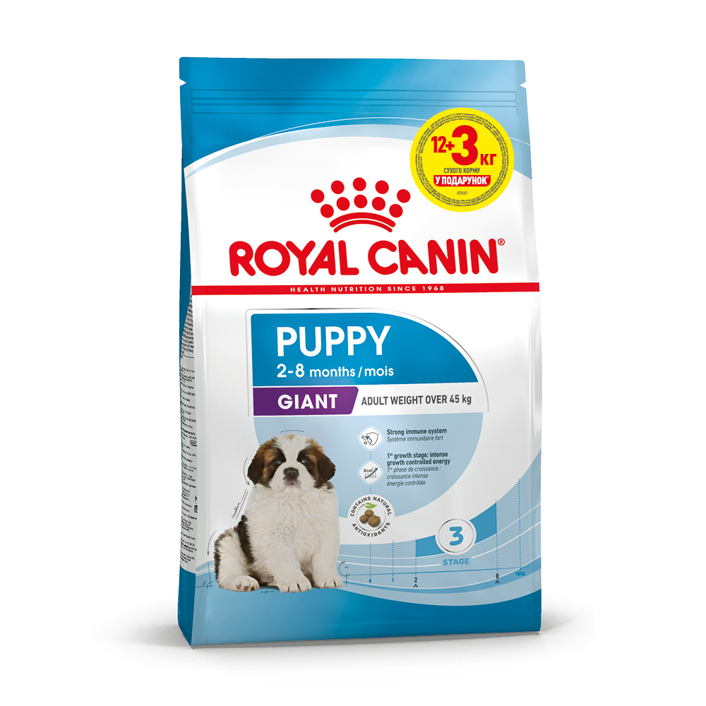 Сухой корм для щенков Royal Canin Giant Puppy 15 кг