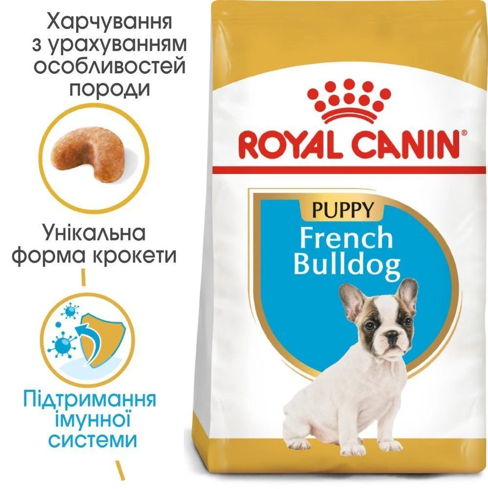 Сухой корм для щенков Royal Canin French Bulldog Puppy 1 кг