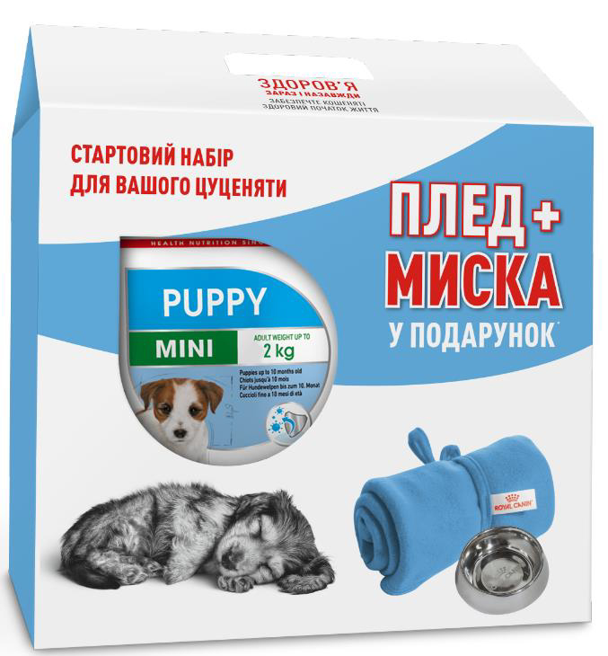 Сухий корм для цуценят Royal Canin Mini Puppy 2 кг + подарунок