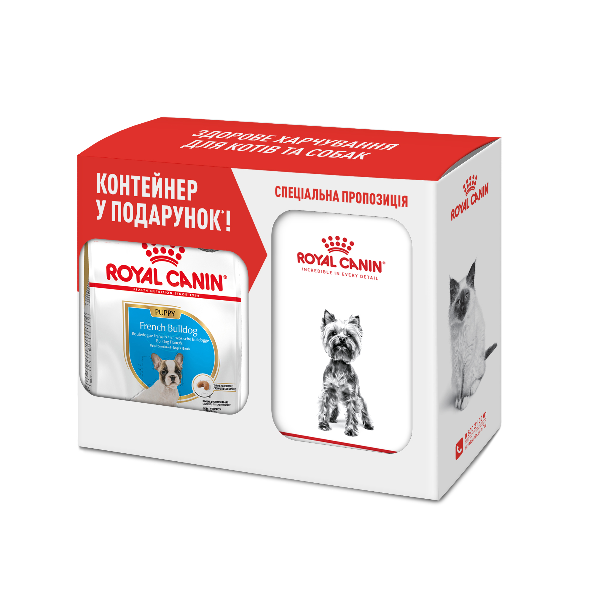Сухий корм для цуценят Royal Canin French Bulldog Puppy 1 кг + контейнер у подарунок