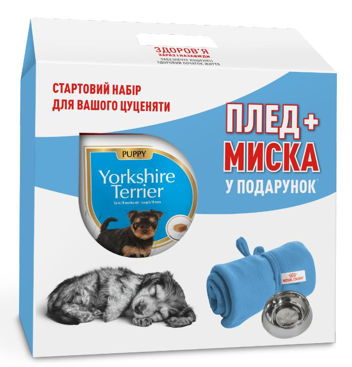 Сухий корм для цуценят Royal Canin Yorkshire Terrier Puppy 1,5 кг + подарунок