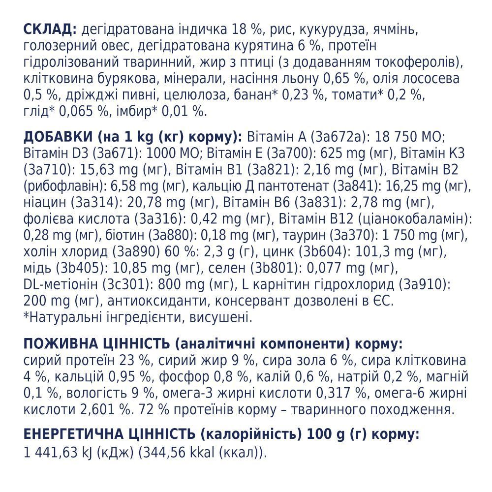 Сухий корм для собак Club 4 Paws Premium Adult Light Medium & Large Breeds 5 кг - індичка Сухий корм для собак Club 4 Paws Premium Adult Light Medium & Large Breeds 5 кг - індичка