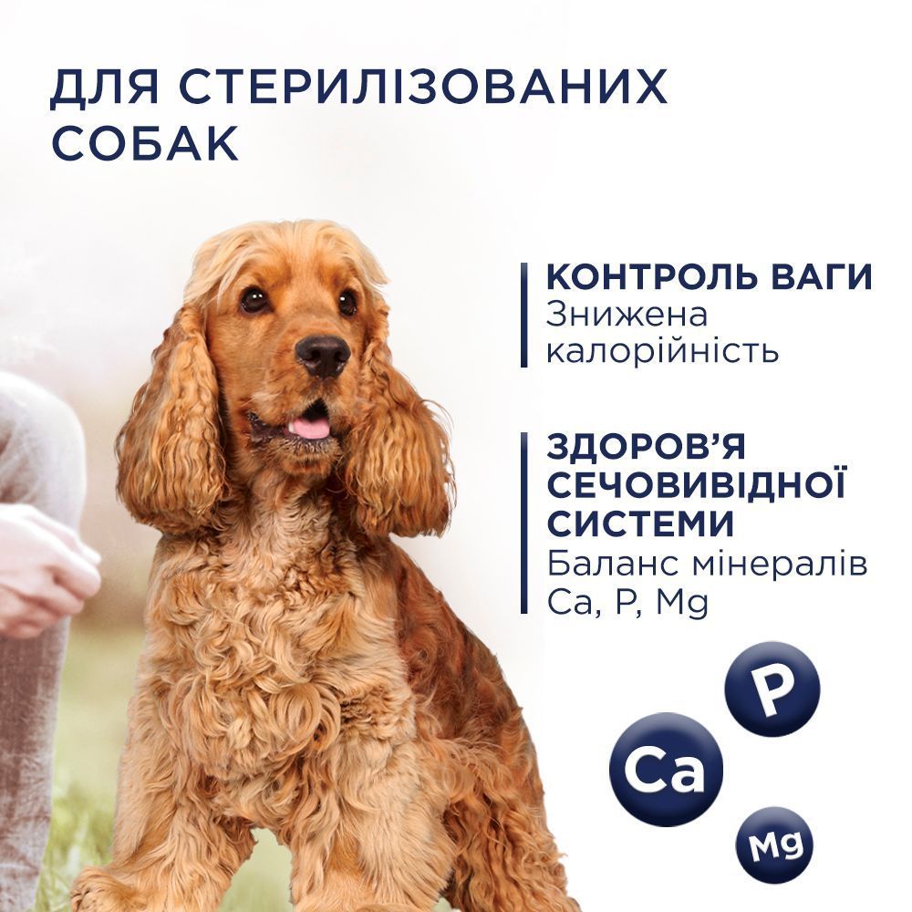 Сухий корм для собак Club 4 Paws Premium Adult Light Medium & Large Breeds 5 кг - індичка Сухий корм для собак Club 4 Paws Premium Adult Light Medium & Large Breeds 5 кг - індичка