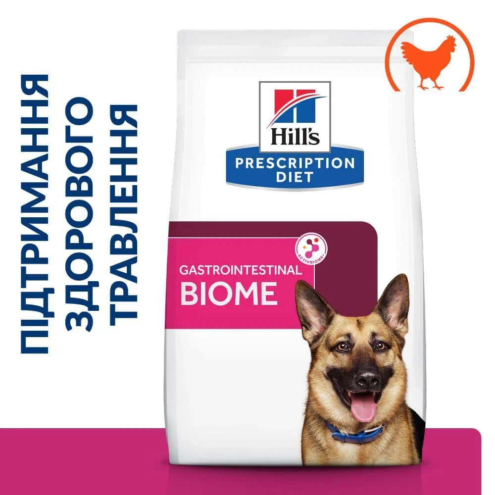 Сухий корм для собак Hill’s Prescription Diet Gastrointestinal Biome 1,5 кг - курка