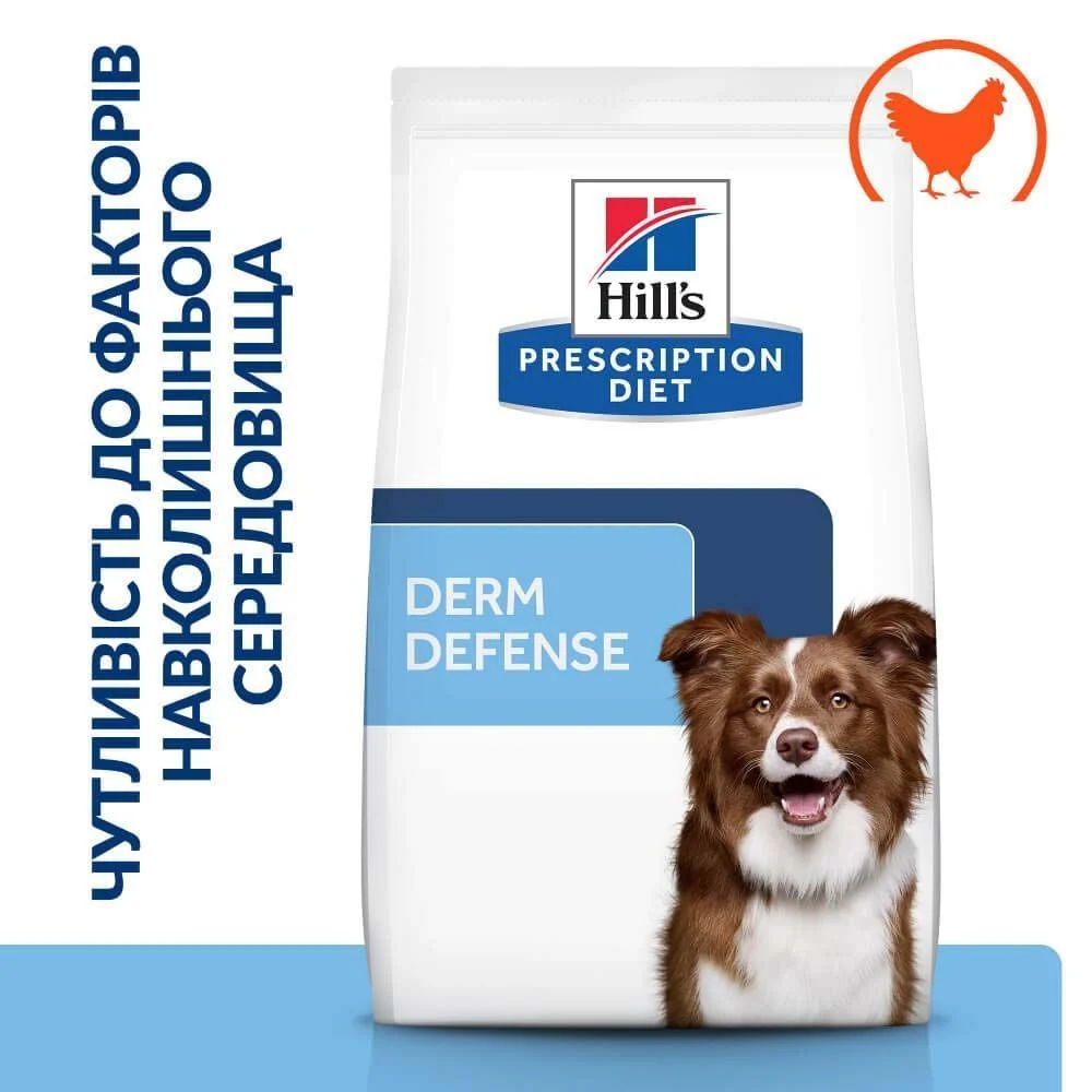 Сухий корм для собак Hill’s Prescription Diet Derm Defense 1,5 кг - курка Сухий корм для собак Hill’s Prescription Diet Derm Defense 1,5 кг - курка