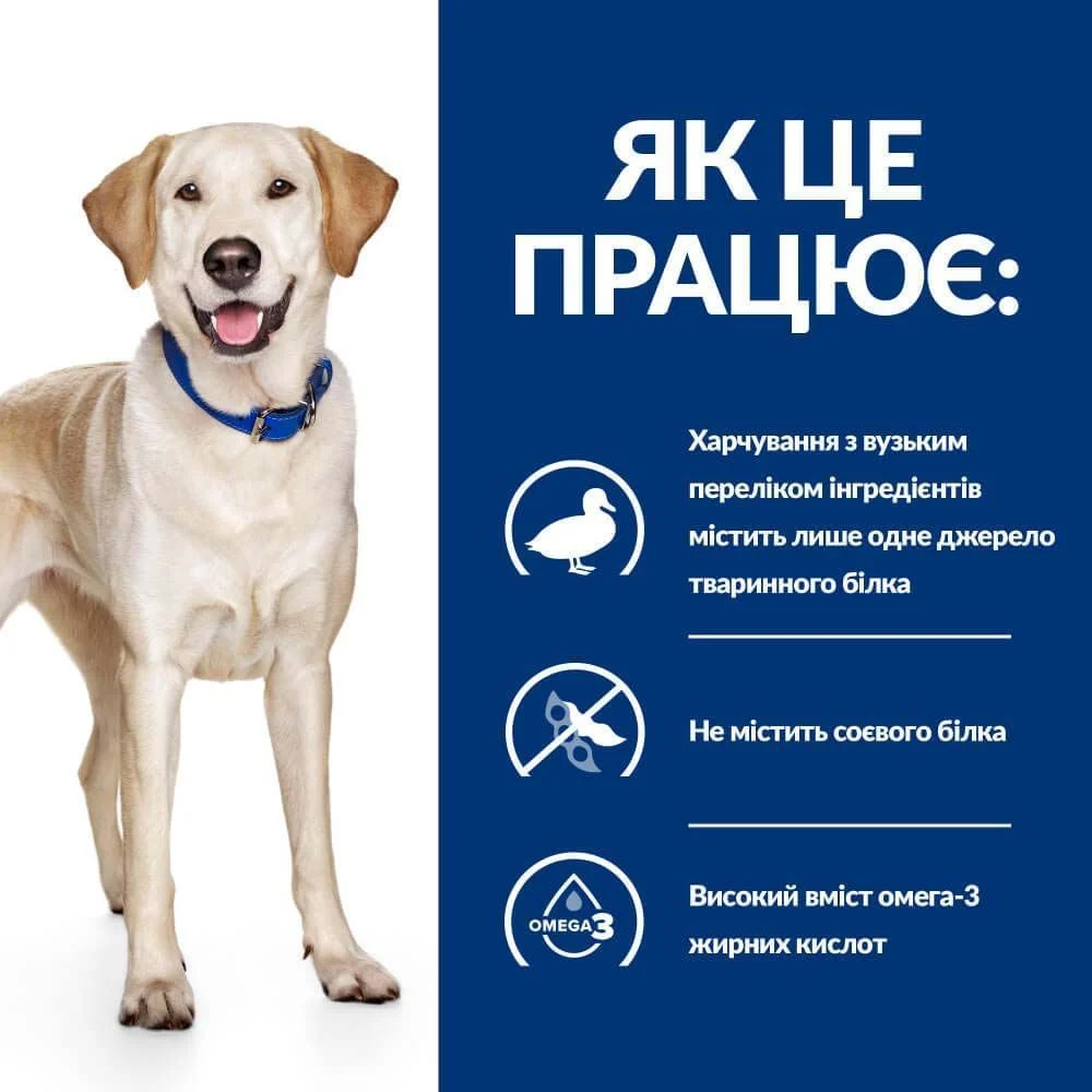 Сухий корм для собак Hill’s Prescription Diet Food Sensitivities d/d 1,5 кг - качка та рис Сухий корм для собак Hill’s Prescription Diet Food Sensitivities d/d 1,5 кг - качка та рис