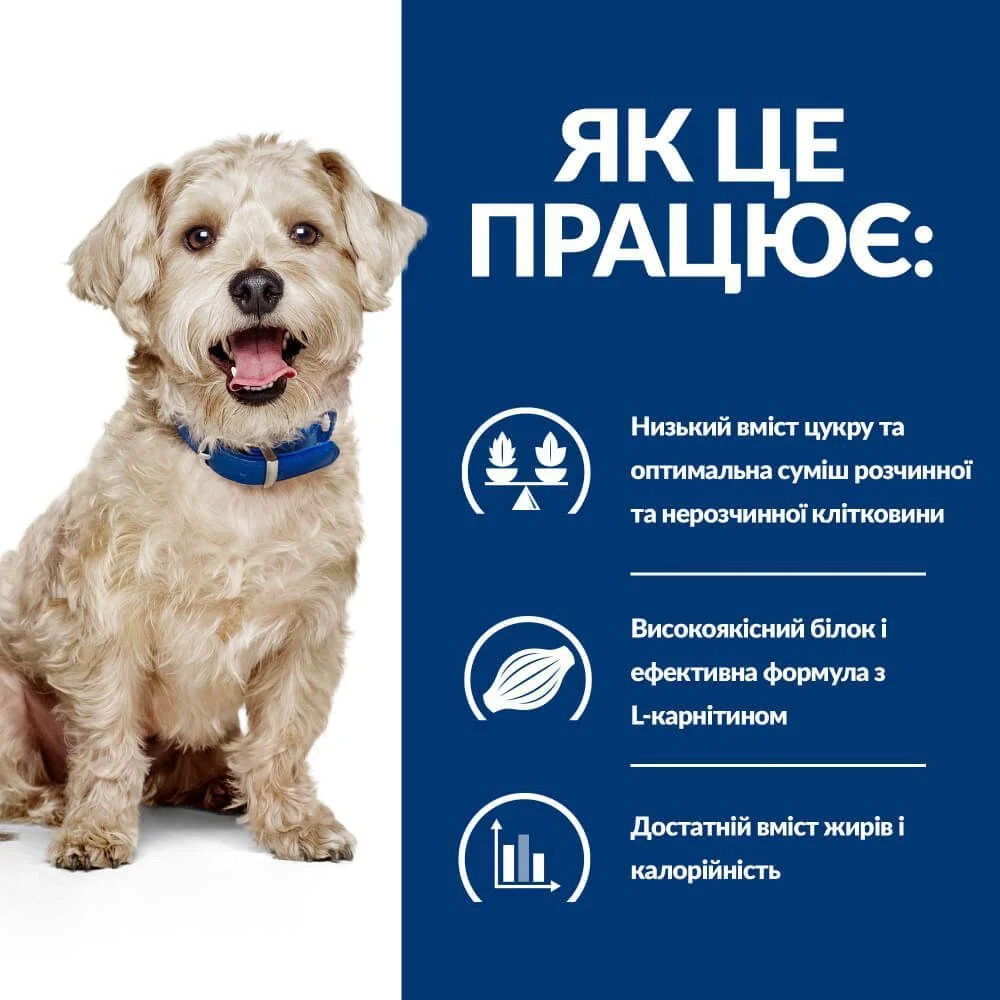 Сухий корм для собак Hill's Prescription Diet Diabetes Care 10 кг - курка