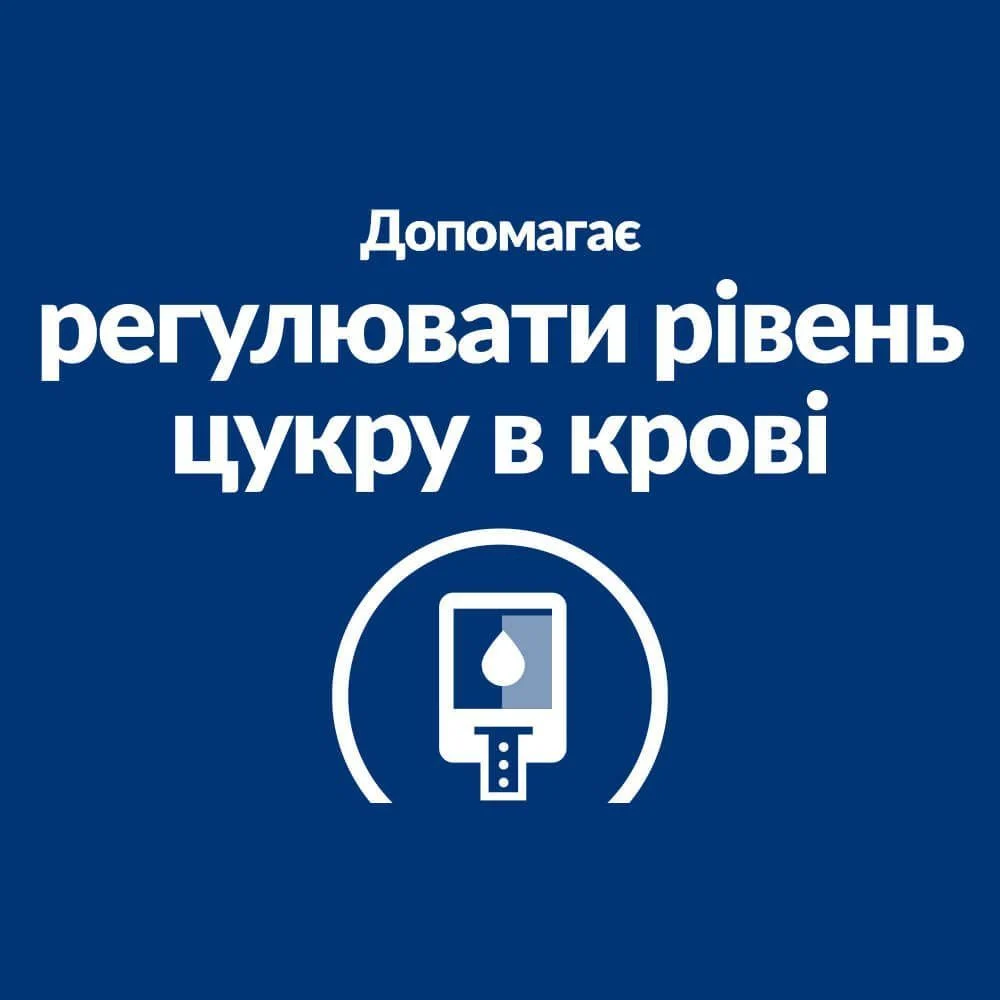 Сухий корм для собак Hill's Prescription Diet Diabetes Care 10 кг - курка