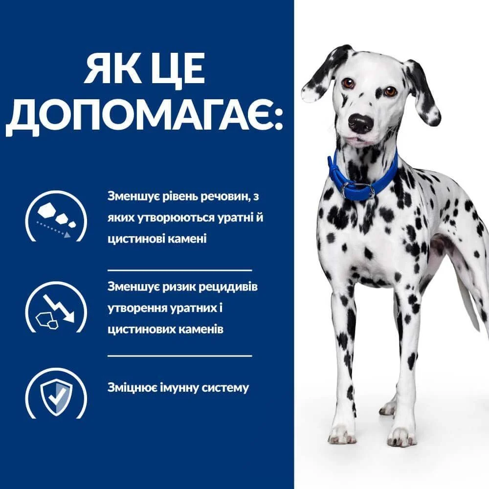 Сухий корм для собак Hill's Prescription Diet Urinary Care u/d 4 кг Сухий корм для собак Hill's Prescription Diet Urinary Care u/d 4 кг