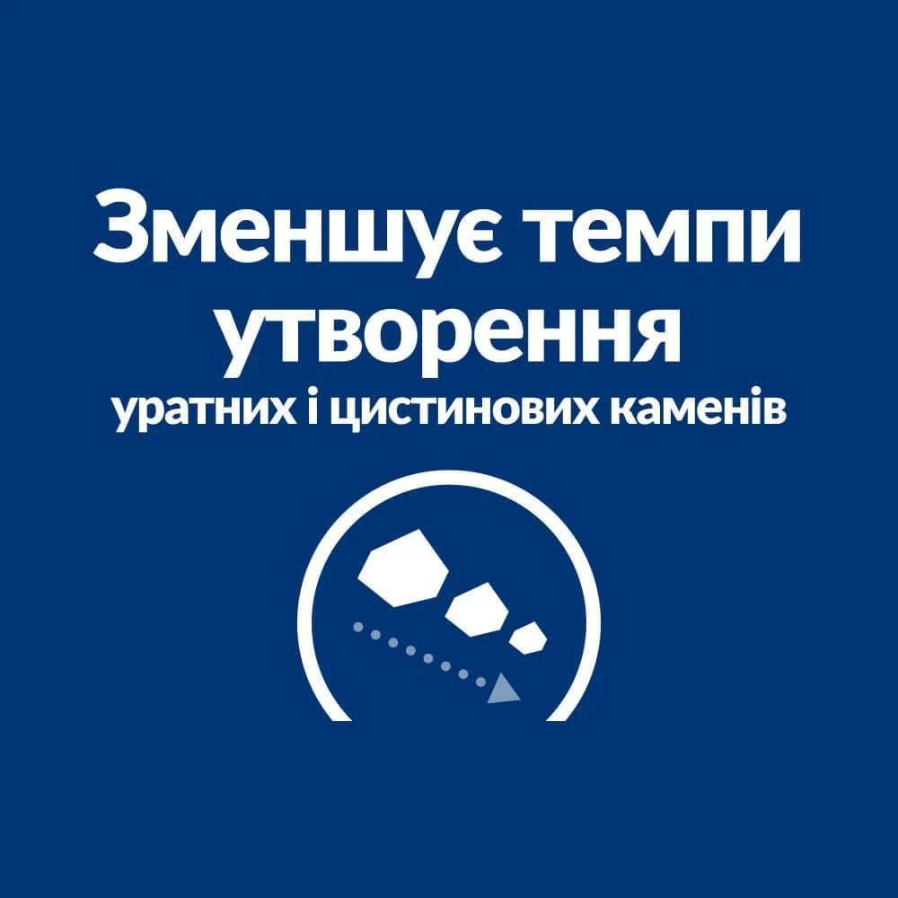 Сухий корм для собак Hill's Prescription Diet Urinary Care u/d 4 кг Сухий корм для собак Hill's Prescription Diet Urinary Care u/d 4 кг