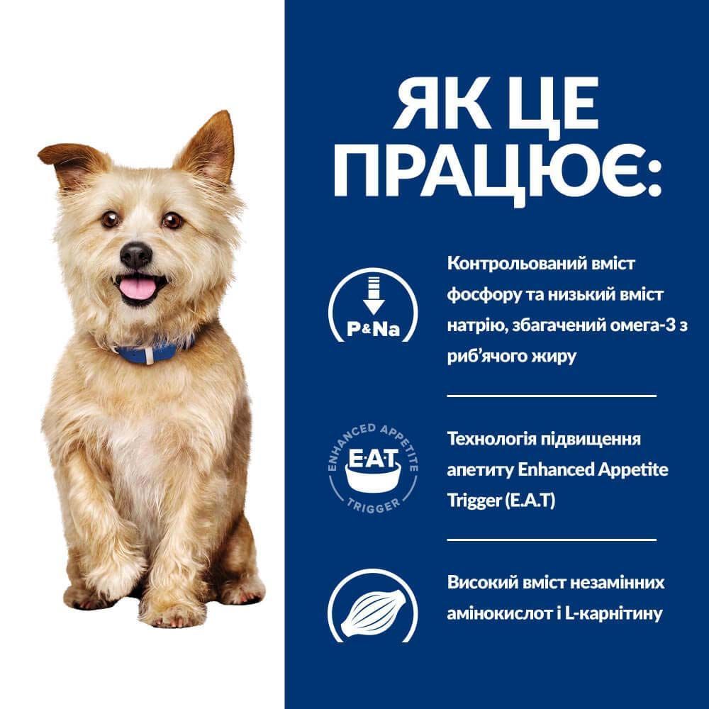 Сухой корм для собак Hill's Prescription Diet Kidney Care 12 кг - курица Сухой корм для собак Hill's Prescription Diet Kidney Care 12 кг - курица