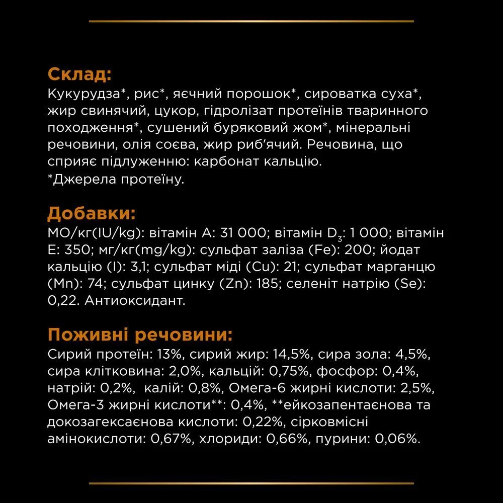 Сухой корм для собак Pro Plan Veterinary Diets NF Renal Function 1,5 кг Сухой корм для собак Pro Plan Veterinary Diets NF Renal Function 1,5 кг