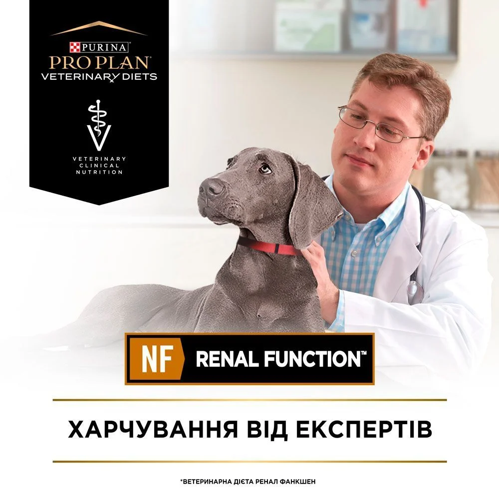 Сухой корм для собак Pro Plan Veterinary Diets NF Renal Function 1,5 кг Сухой корм для собак Pro Plan Veterinary Diets NF Renal Function 1,5 кг