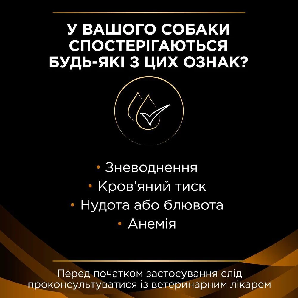 Сухой корм для собак Pro Plan Veterinary Diets NF Renal Function 1,5 кг Сухой корм для собак Pro Plan Veterinary Diets NF Renal Function 1,5 кг