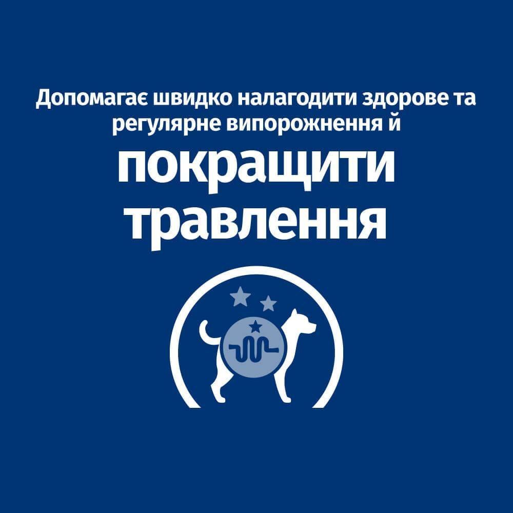 Сухий корм для собак Hill's Prescription Diet Digestive Care i/d 1,5 кг - курка