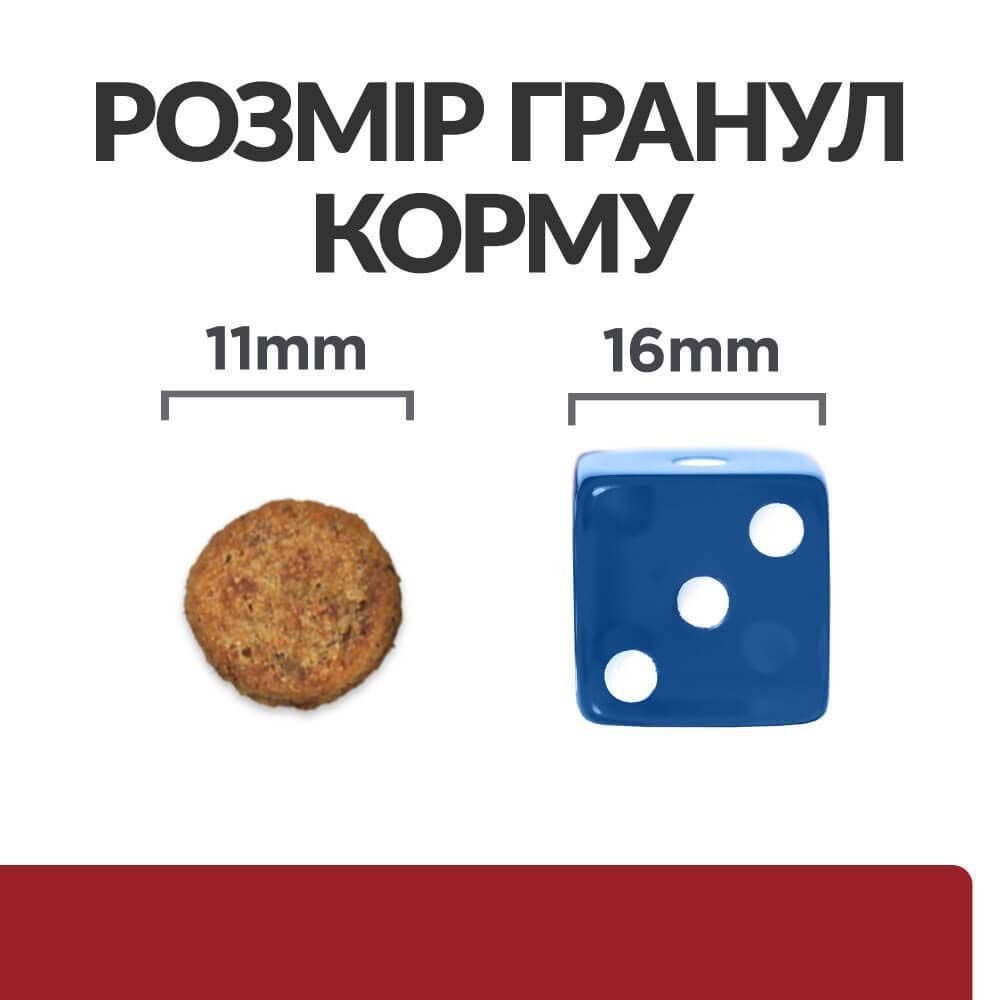 Сухий корм для собак Hill's Prescription Diet Digestive Care i/d 1,5 кг - курка