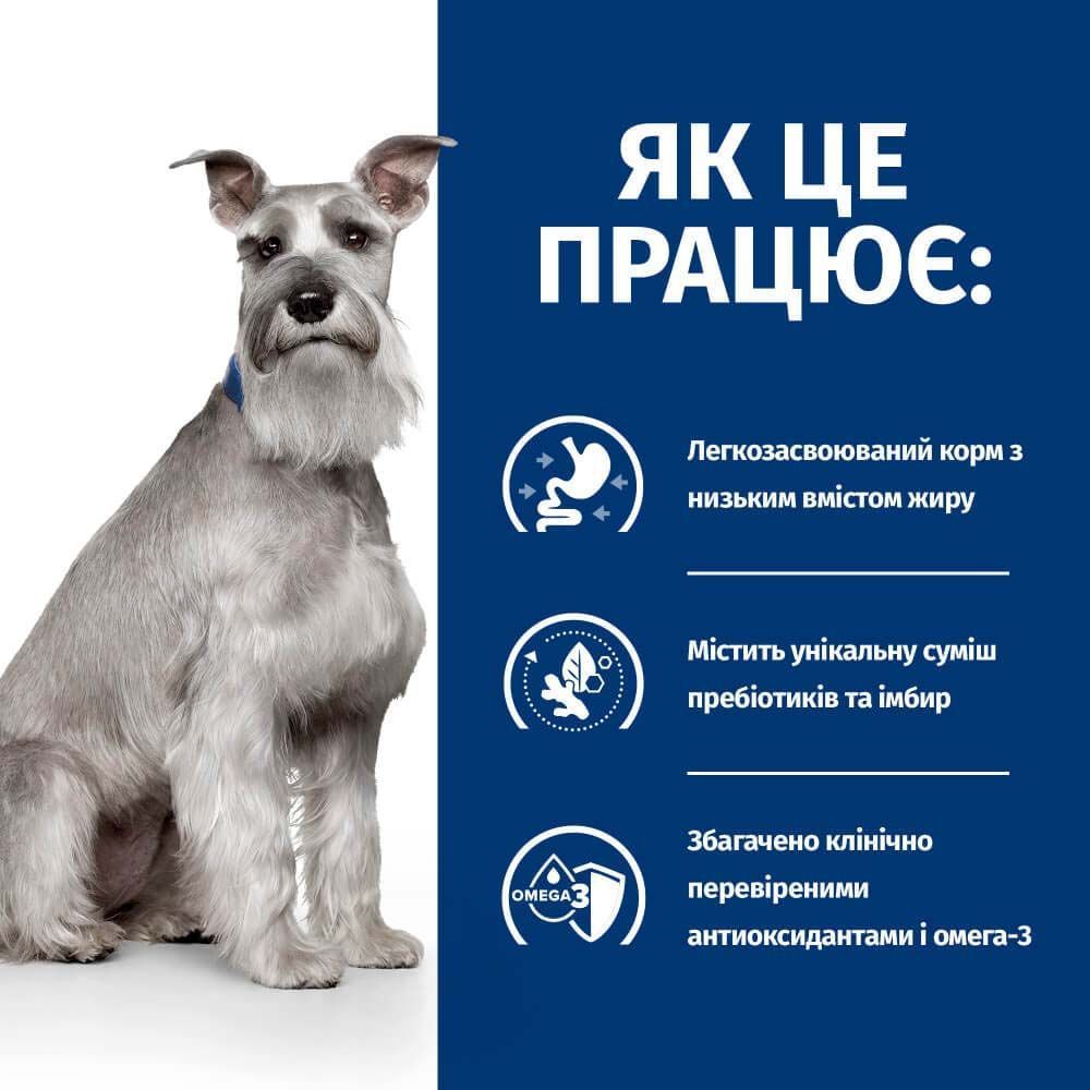 Сухий корм для собак Hill’s Prescription Diet Dagestive Care i/d Low Fat 12 кг - курка Сухий корм для собак Hill’s Prescription Diet Dagestive Care i/d Low Fat 12 кг - курка